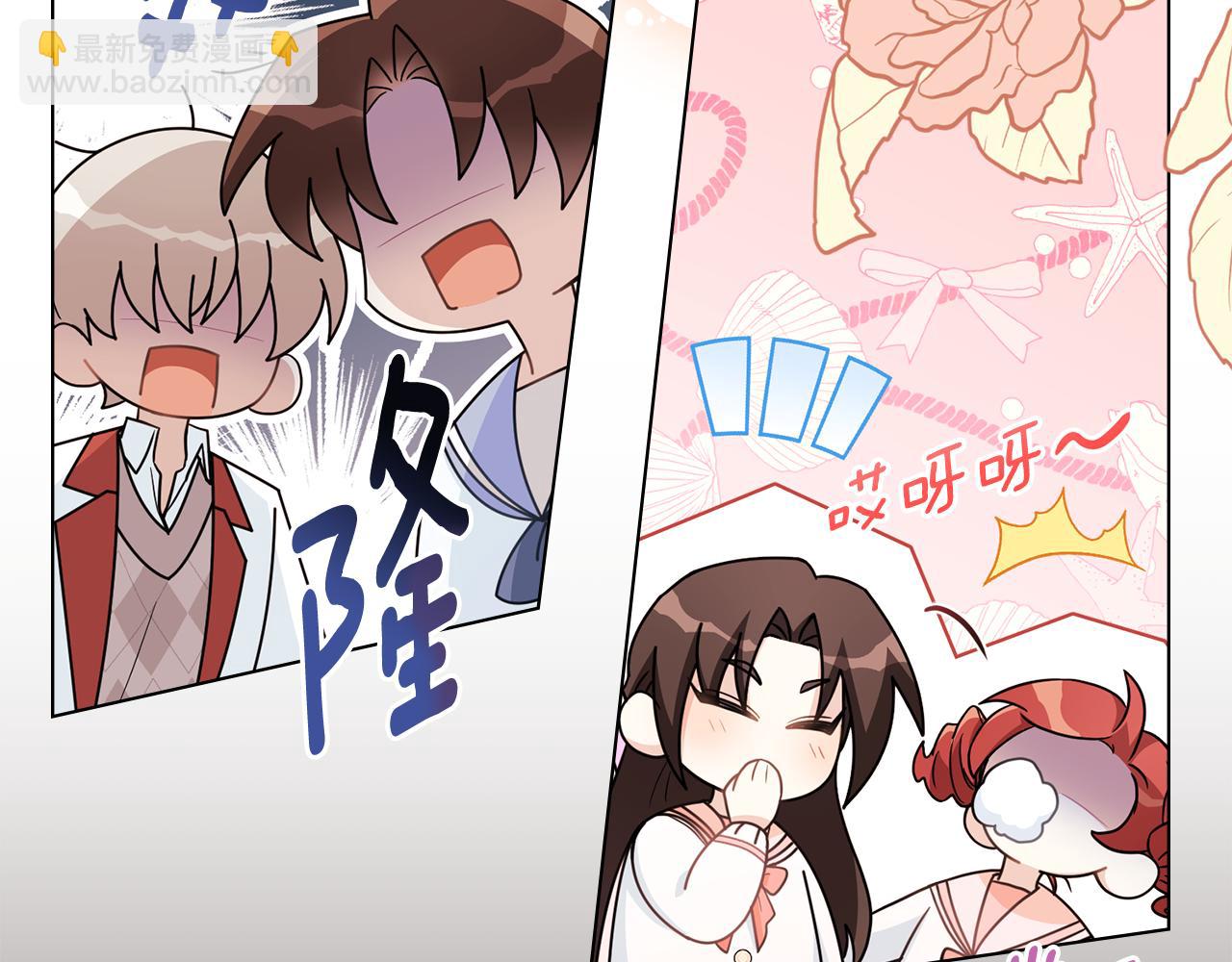 公爵大人，請別太靠近 - 番外 第3話 獲勝者的獎勵(4/5) - 5