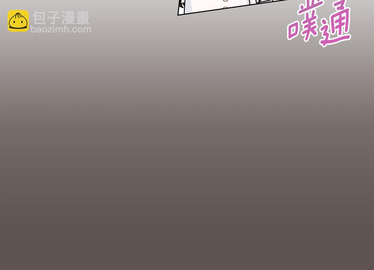 公爵大人，請別太靠近 - 番外 第3話 獲勝者的獎勵(4/5) - 6