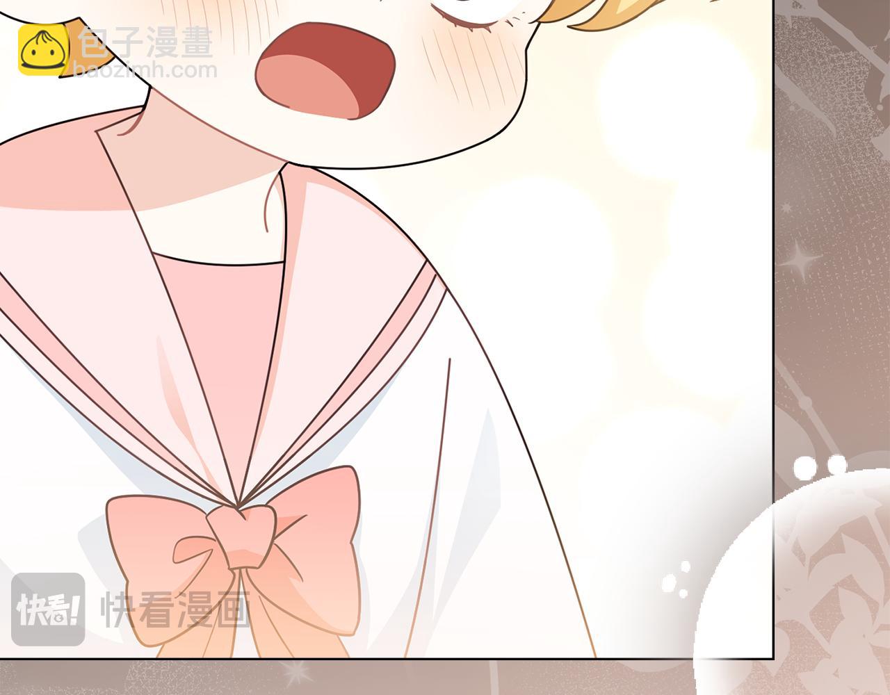 公爵大人，請別太靠近 - 番外 第3話 獲勝者的獎勵(4/5) - 1