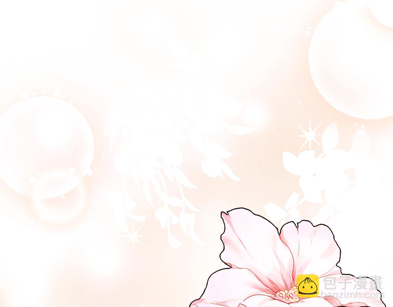 公爵大人，請別太靠近 - 番外 第3話 獲勝者的獎勵(4/5) - 5