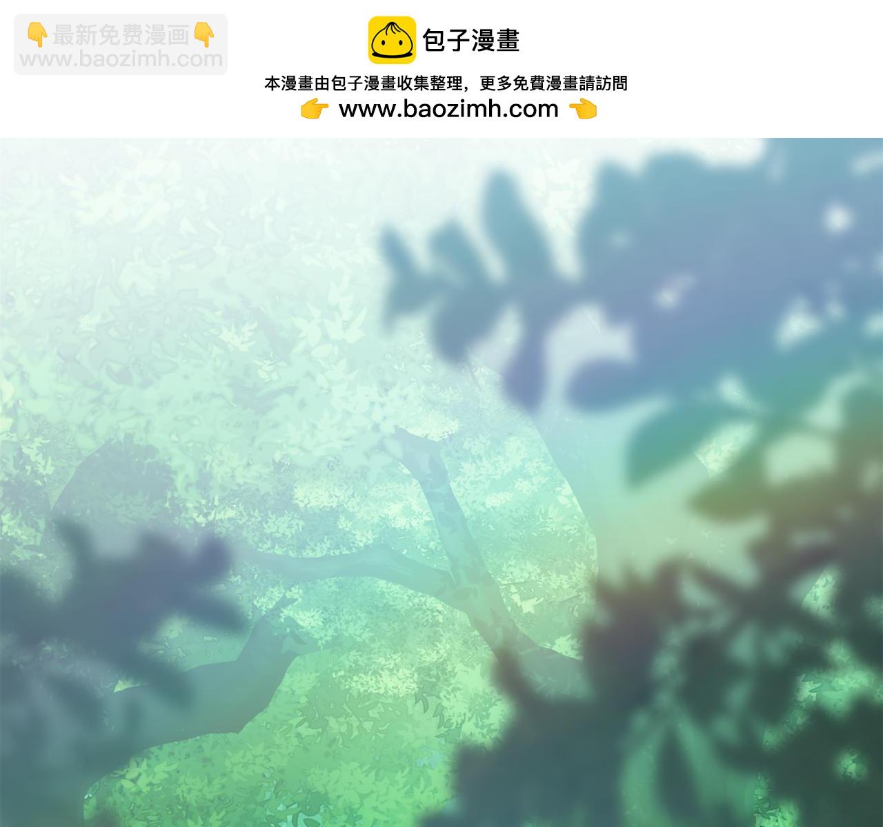 公爵大人，請別太靠近 - 番外 第3話 獲勝者的獎勵(1/5) - 2