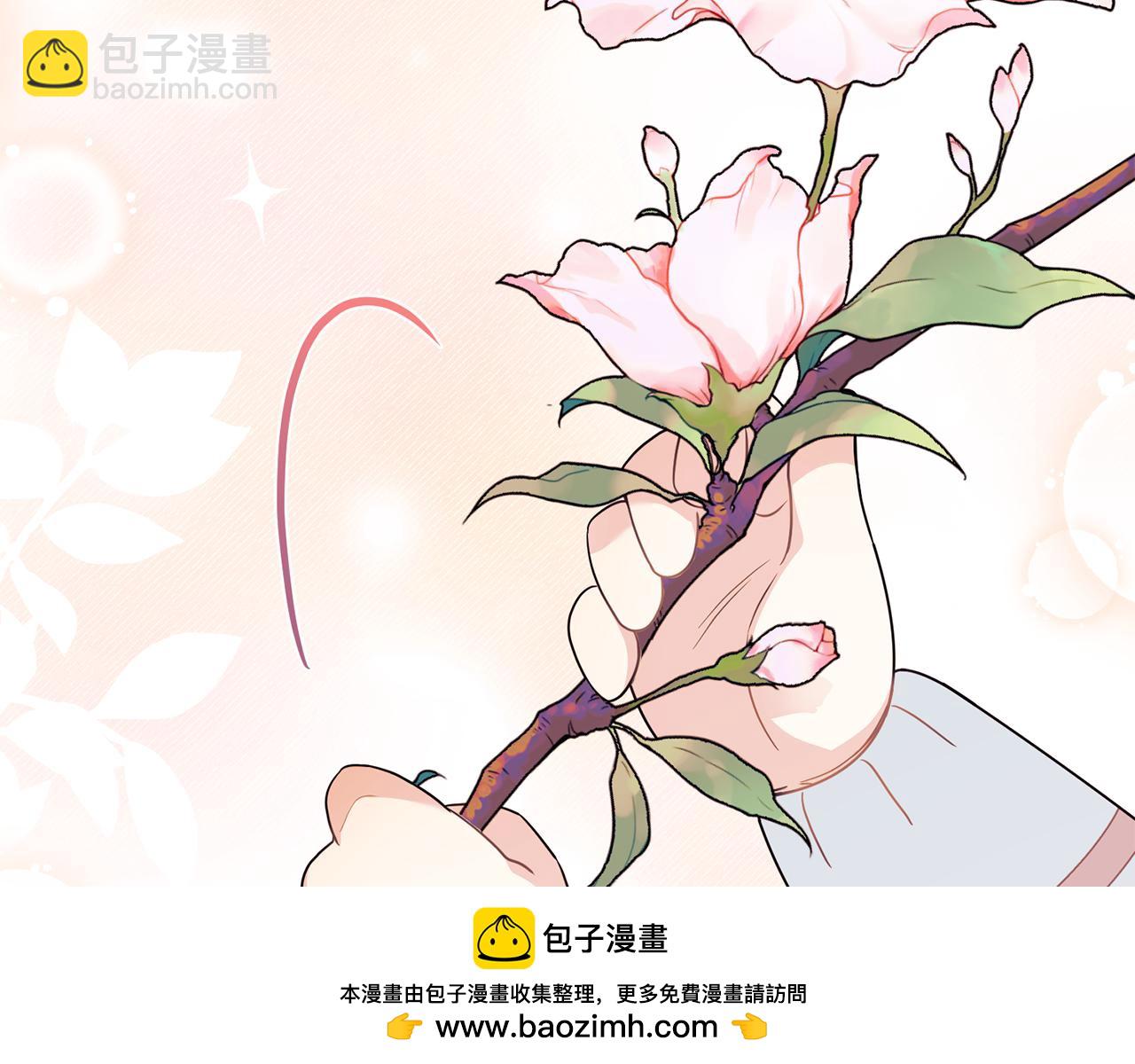 公爵大人，請別太靠近 - 番外 第3話 獲勝者的獎勵(4/5) - 6