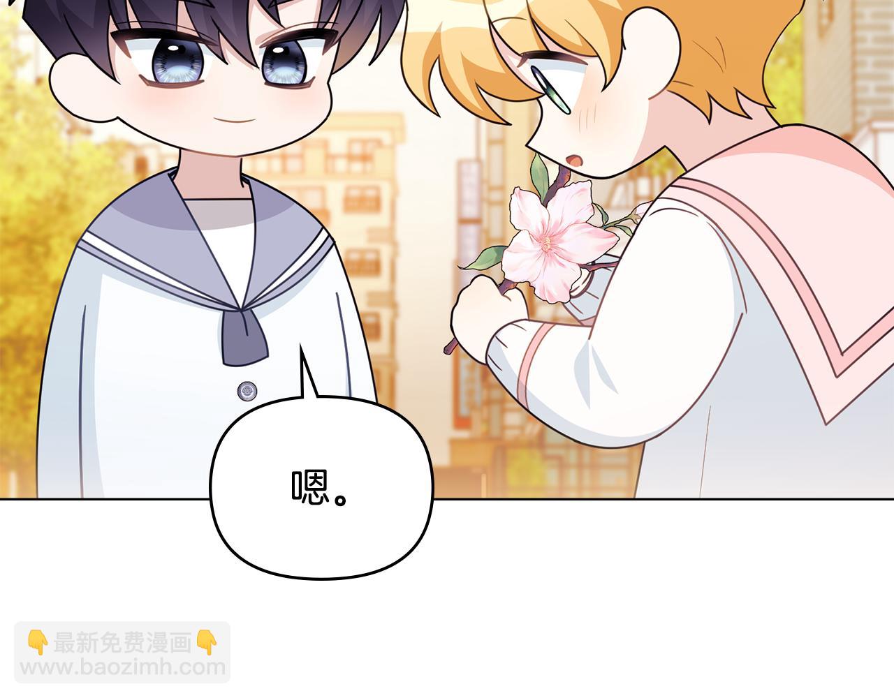 公爵大人，請別太靠近 - 番外 第3話 獲勝者的獎勵(5/5) - 3