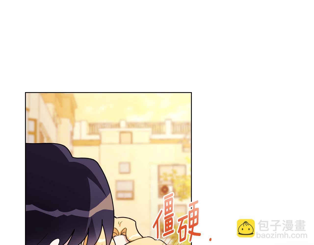 公爵大人，請別太靠近 - 番外 第3話 獲勝者的獎勵(5/5) - 1