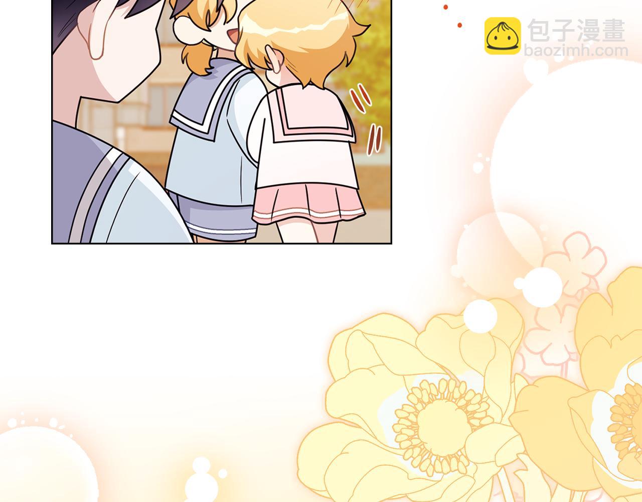 公爵大人，請別太靠近 - 番外 第3話 獲勝者的獎勵(5/5) - 2