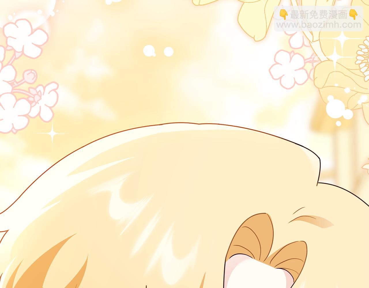 公爵大人，請別太靠近 - 番外 第3話 獲勝者的獎勵(5/5) - 3