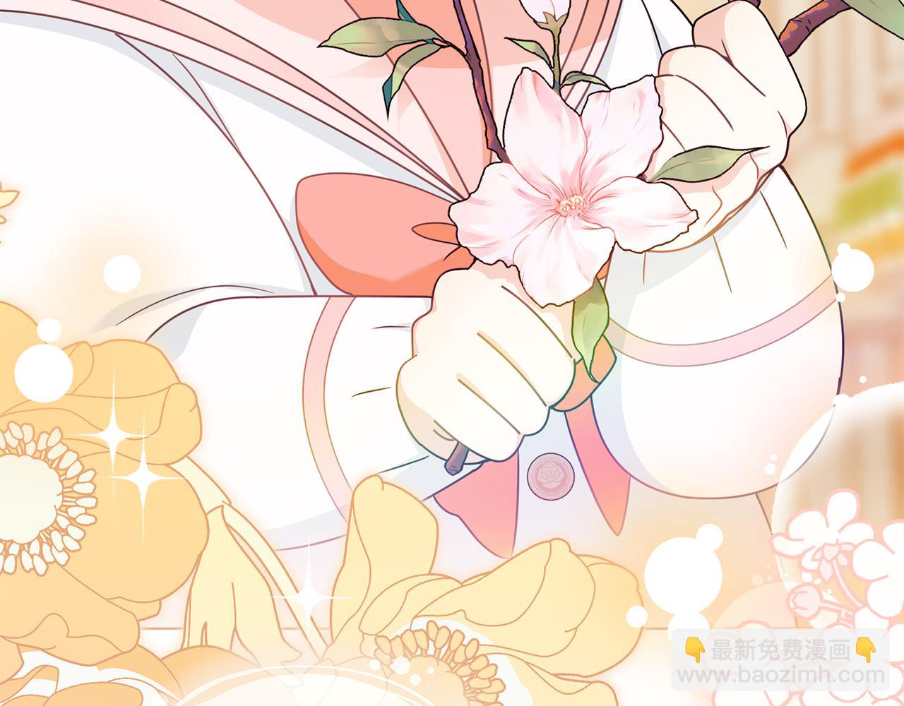 公爵大人，請別太靠近 - 番外 第3話 獲勝者的獎勵(5/5) - 1