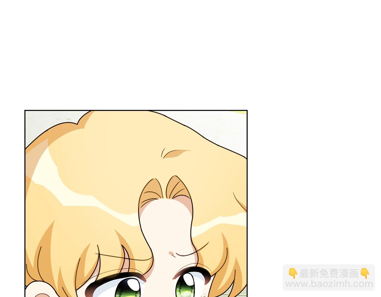 公爵大人，請別太靠近 - 番外 第3話 獲勝者的獎勵(2/5) - 6