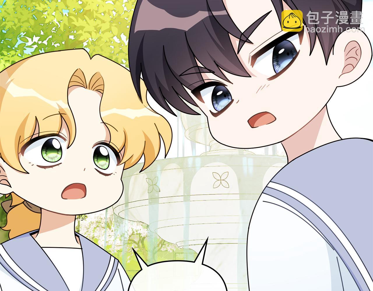 公爵大人，請別太靠近 - 番外 第3話 獲勝者的獎勵(2/5) - 1