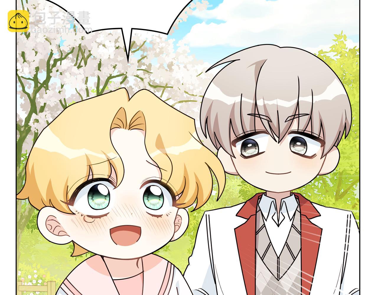 公爵大人，請別太靠近 - 番外 第3話 獲勝者的獎勵(2/5) - 3