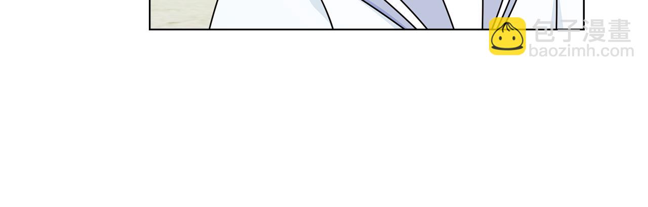 公爵大人，請別太靠近 - 番外 第3話 獲勝者的獎勵(2/5) - 2