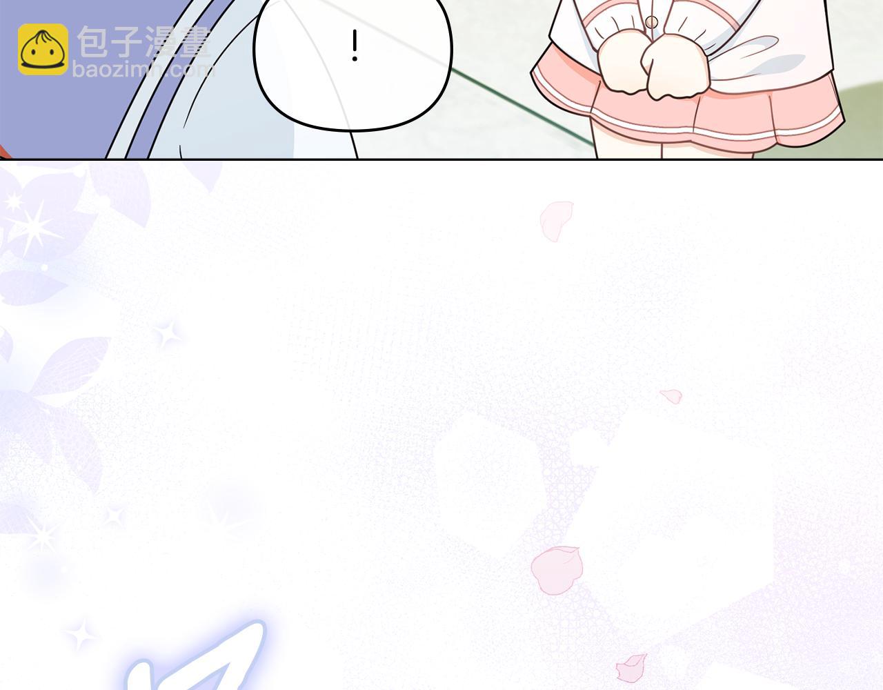 公爵大人，請別太靠近 - 番外 第3話 獲勝者的獎勵(2/5) - 5