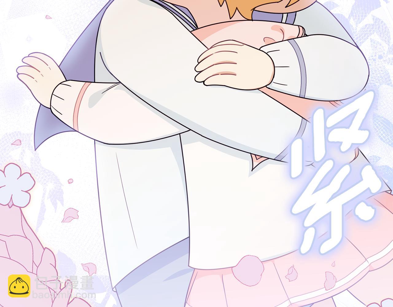 公爵大人，請別太靠近 - 番外 第3話 獲勝者的獎勵(2/5) - 7