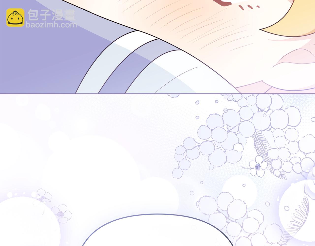 公爵大人，請別太靠近 - 番外 第3話 獲勝者的獎勵(2/5) - 5