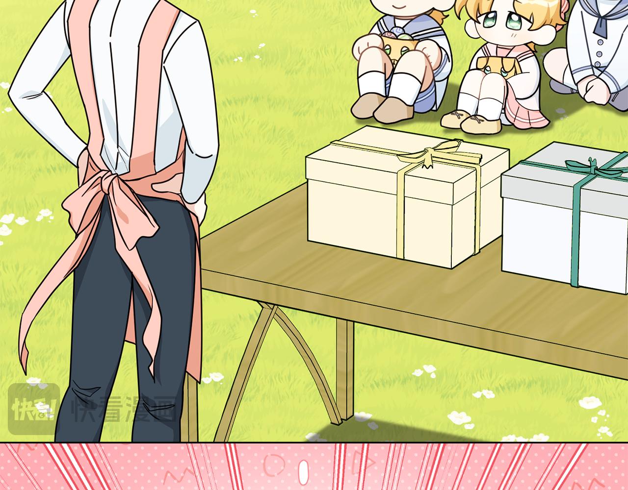 公爵大人，請別太靠近 - 番外 第3話 獲勝者的獎勵(2/5) - 2