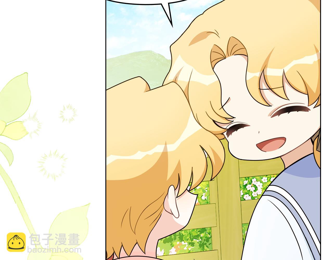 公爵大人，請別太靠近 - 番外 第3話 獲勝者的獎勵(2/5) - 7