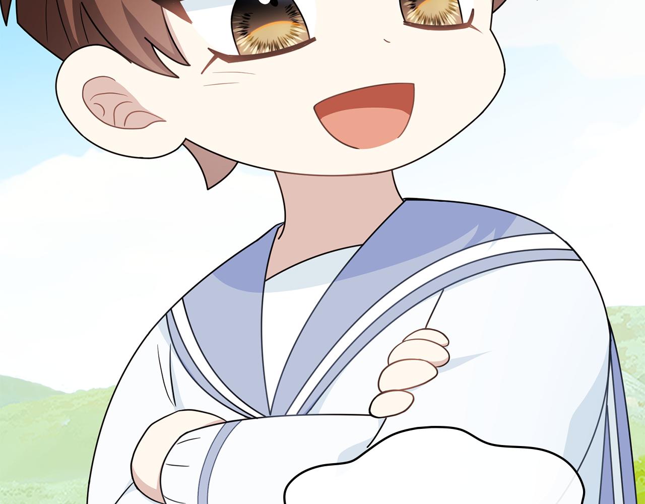 公爵大人，請別太靠近 - 番外 第3話 獲勝者的獎勵(2/5) - 5