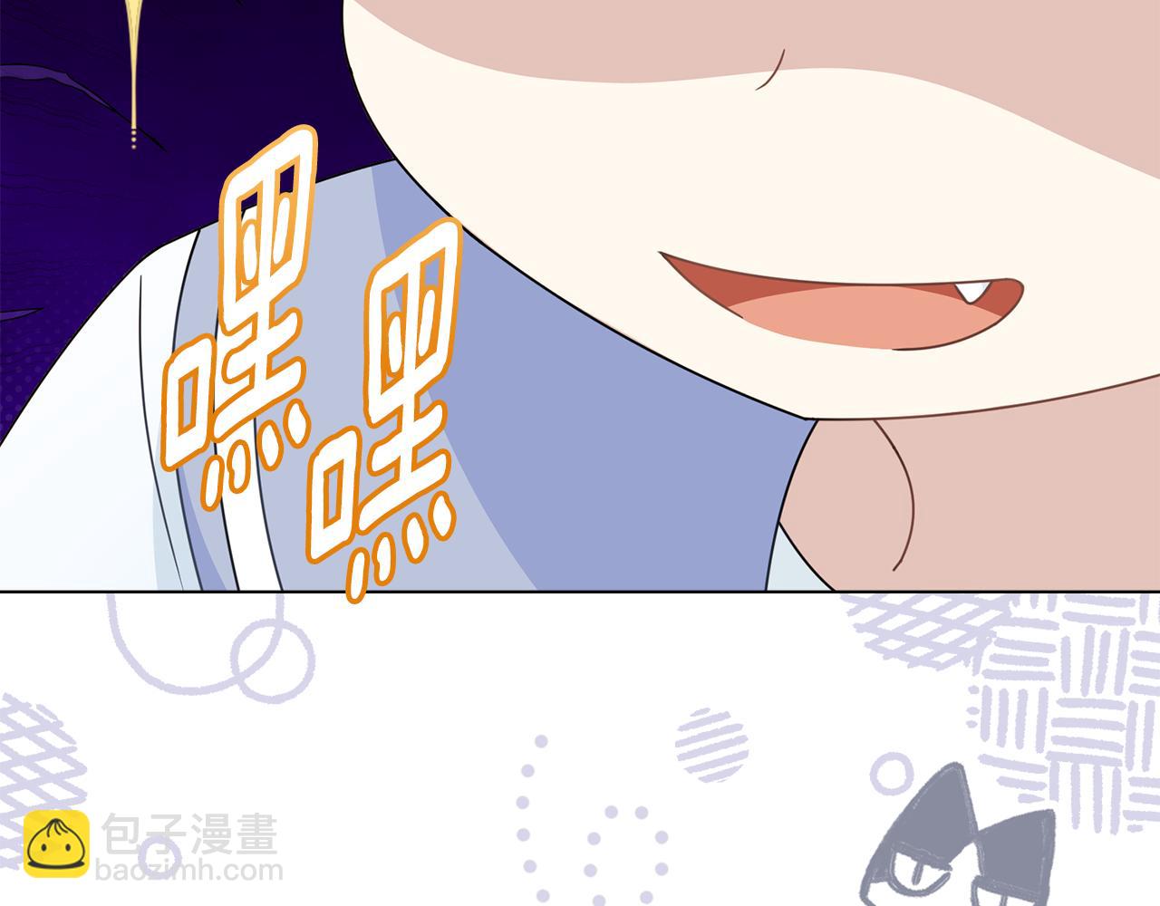 公爵大人，請別太靠近 - 番外 第3話 獲勝者的獎勵(2/5) - 1