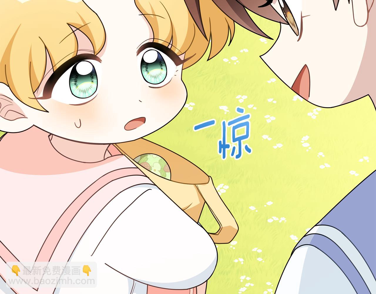 公爵大人，請別太靠近 - 番外 第3話 獲勝者的獎勵(2/5) - 4