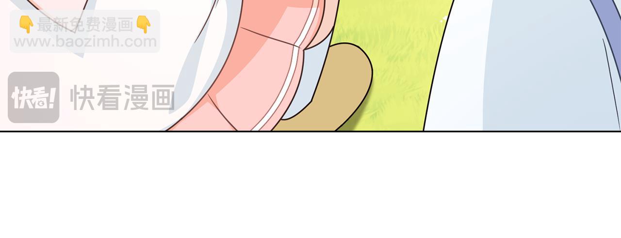 公爵大人，請別太靠近 - 番外 第3話 獲勝者的獎勵(2/5) - 5