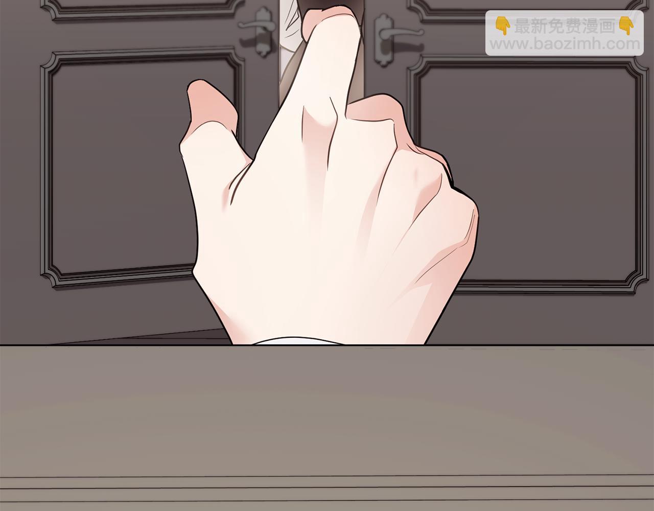 公爵大人，請別太靠近 - 第98話 下令掃蕩(3/4) - 1