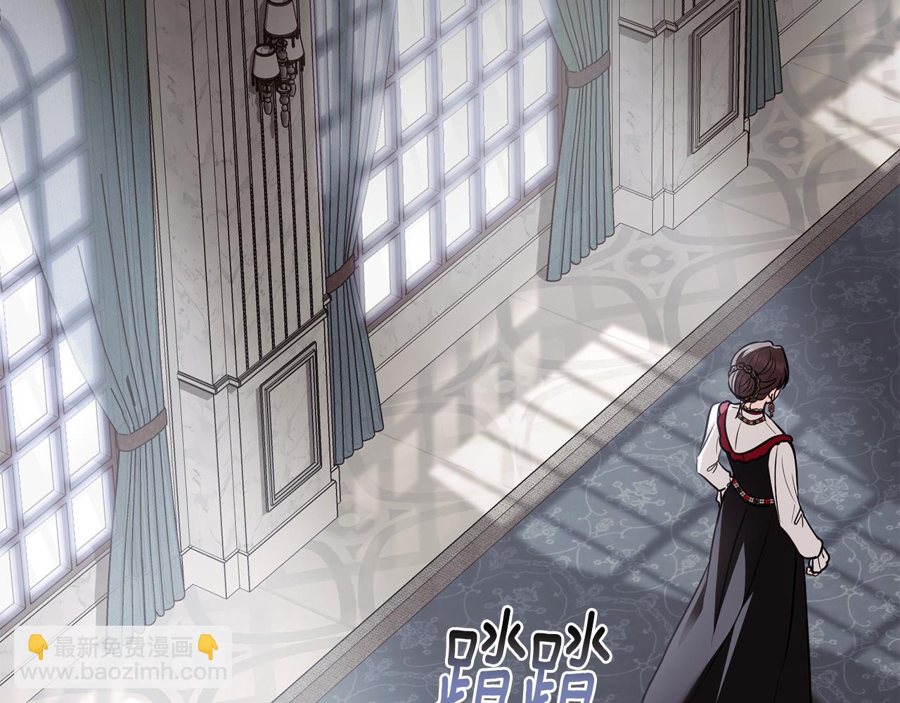 公爵大人，請別太靠近 - 第98話 下令掃蕩(3/4) - 4