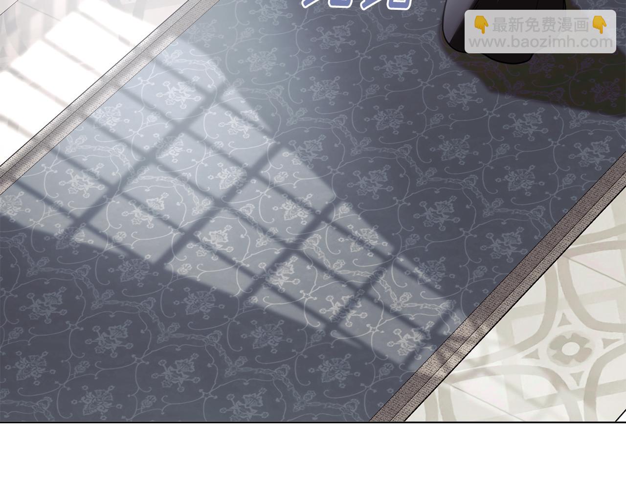 公爵大人，請別太靠近 - 第98話 下令掃蕩(3/4) - 5