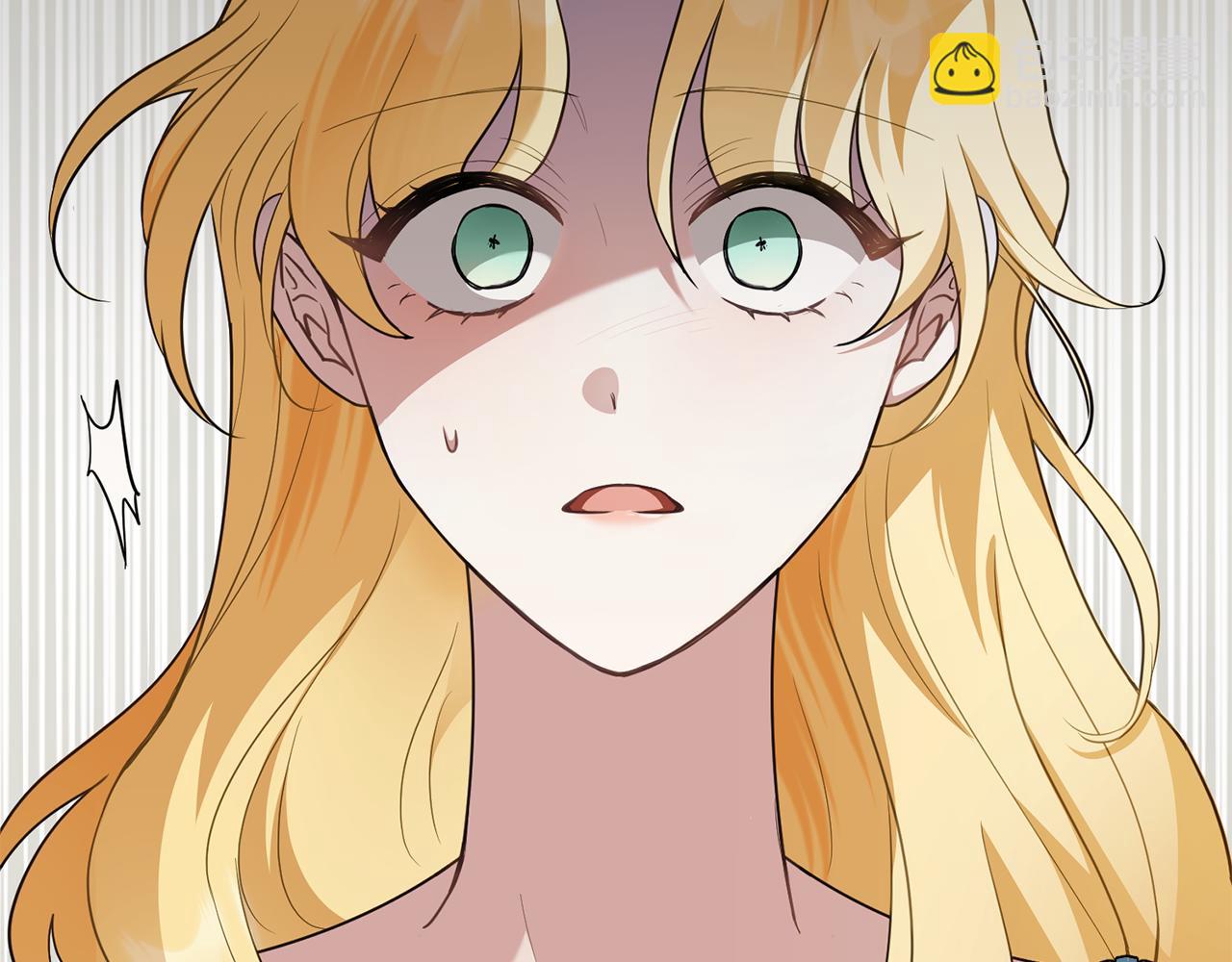 公爵大人，請別太靠近 - 第98話 下令掃蕩(3/4) - 5