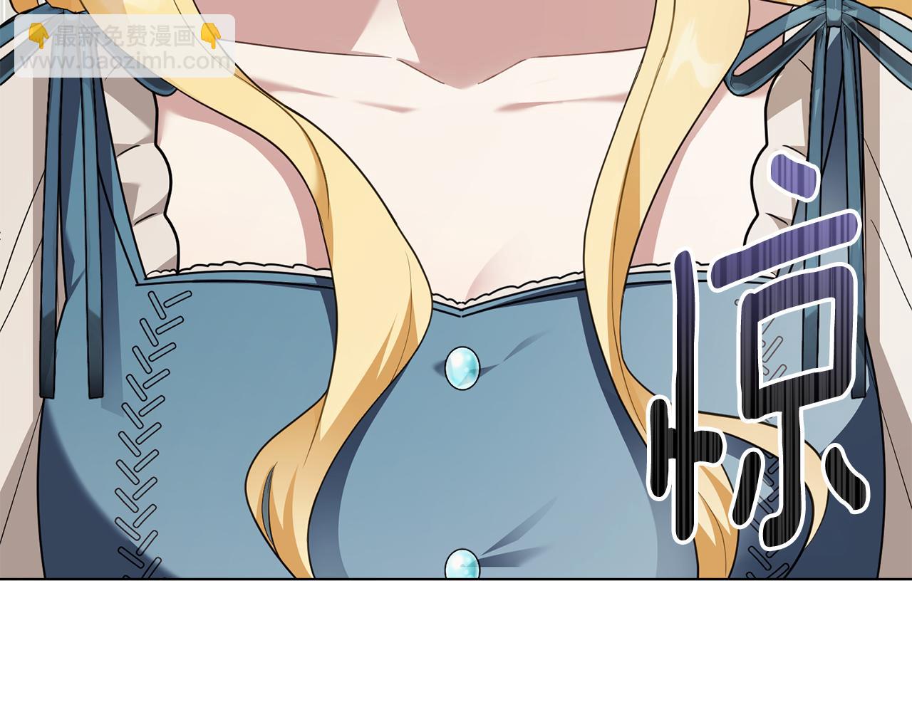 公爵大人，請別太靠近 - 第98話 下令掃蕩(3/4) - 6