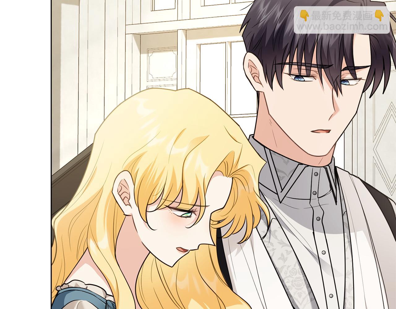 公爵大人，請別太靠近 - 第98話 下令掃蕩(3/4) - 6