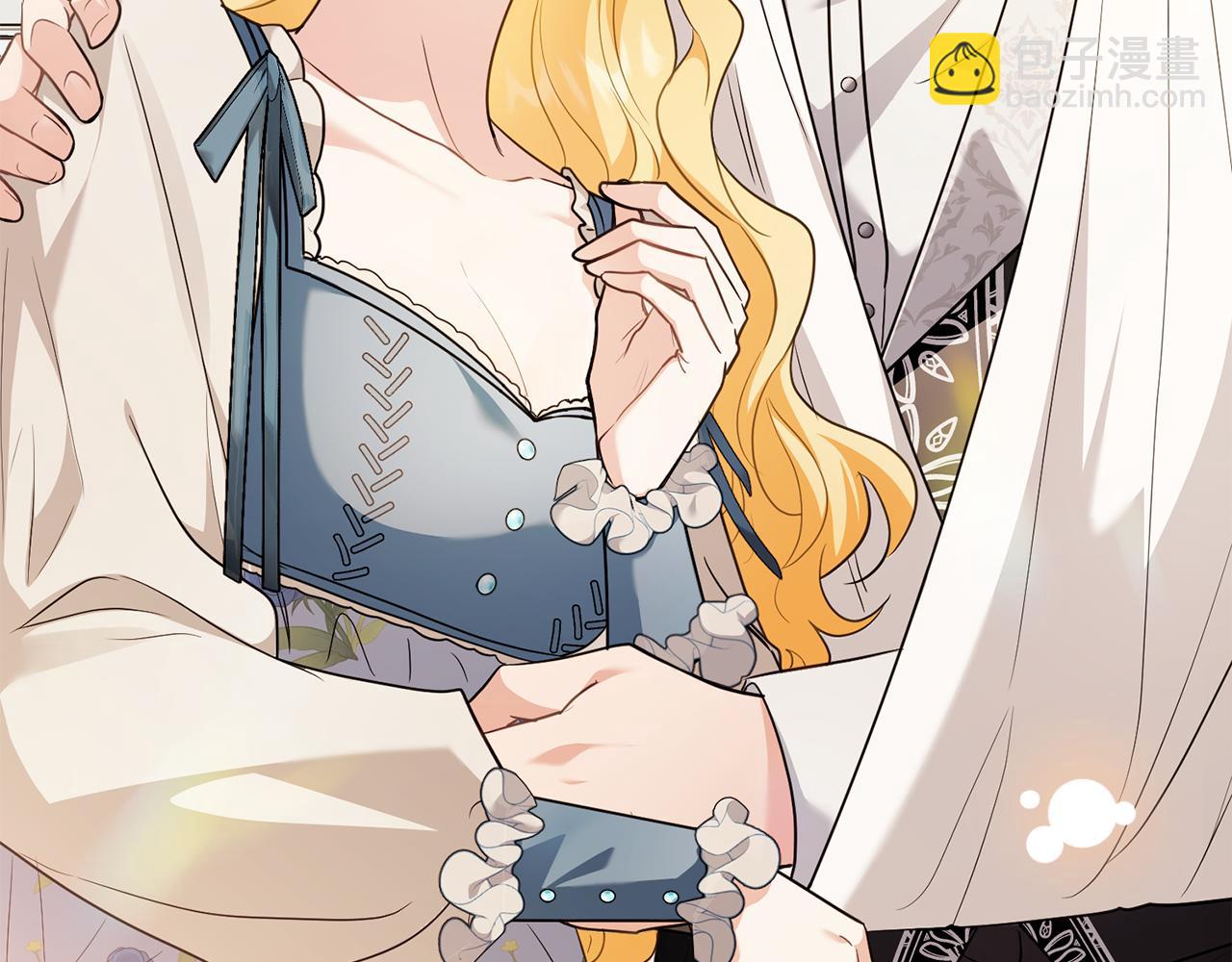 公爵大人，請別太靠近 - 第98話 下令掃蕩(3/4) - 2