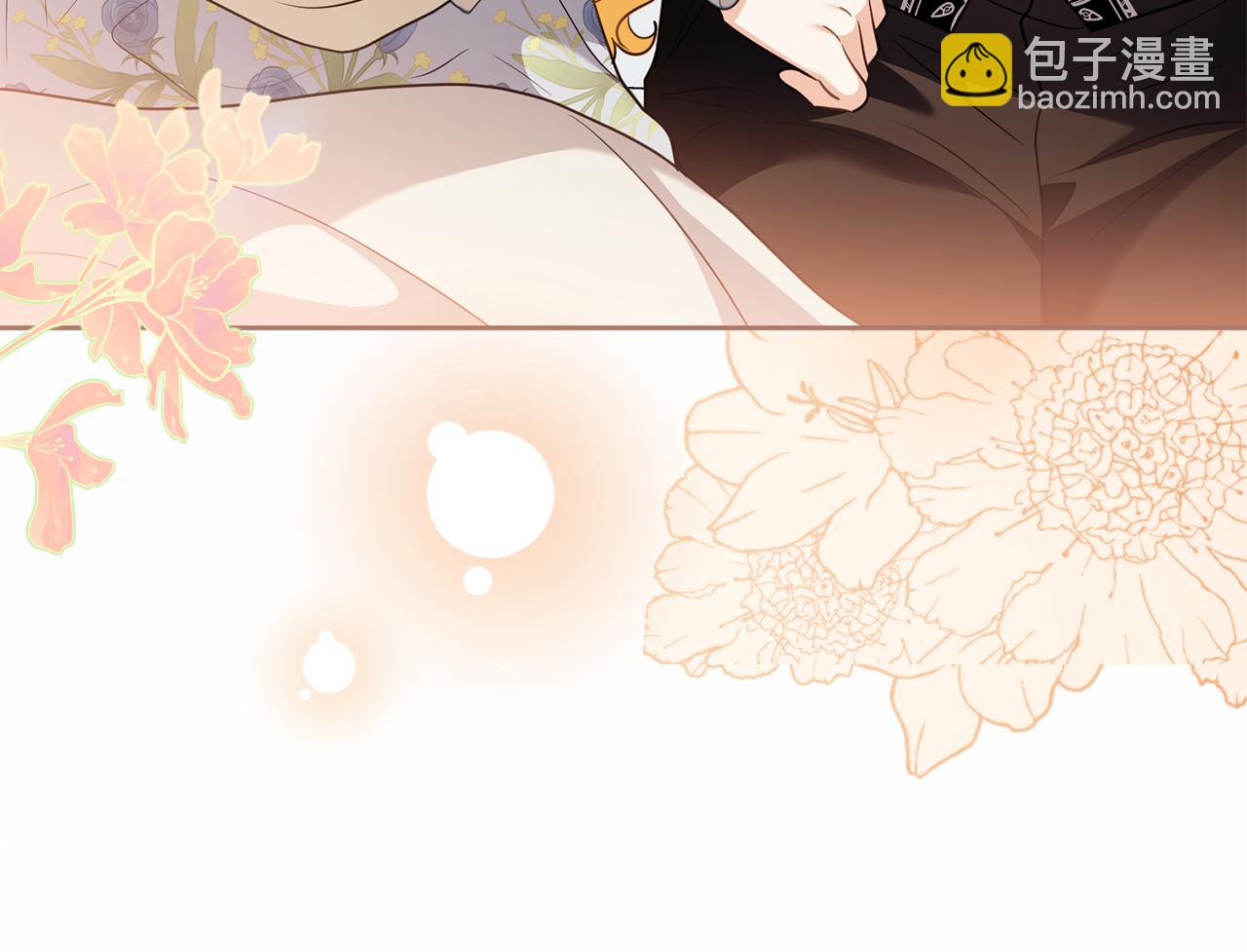 公爵大人，請別太靠近 - 第98話 下令掃蕩(3/4) - 3