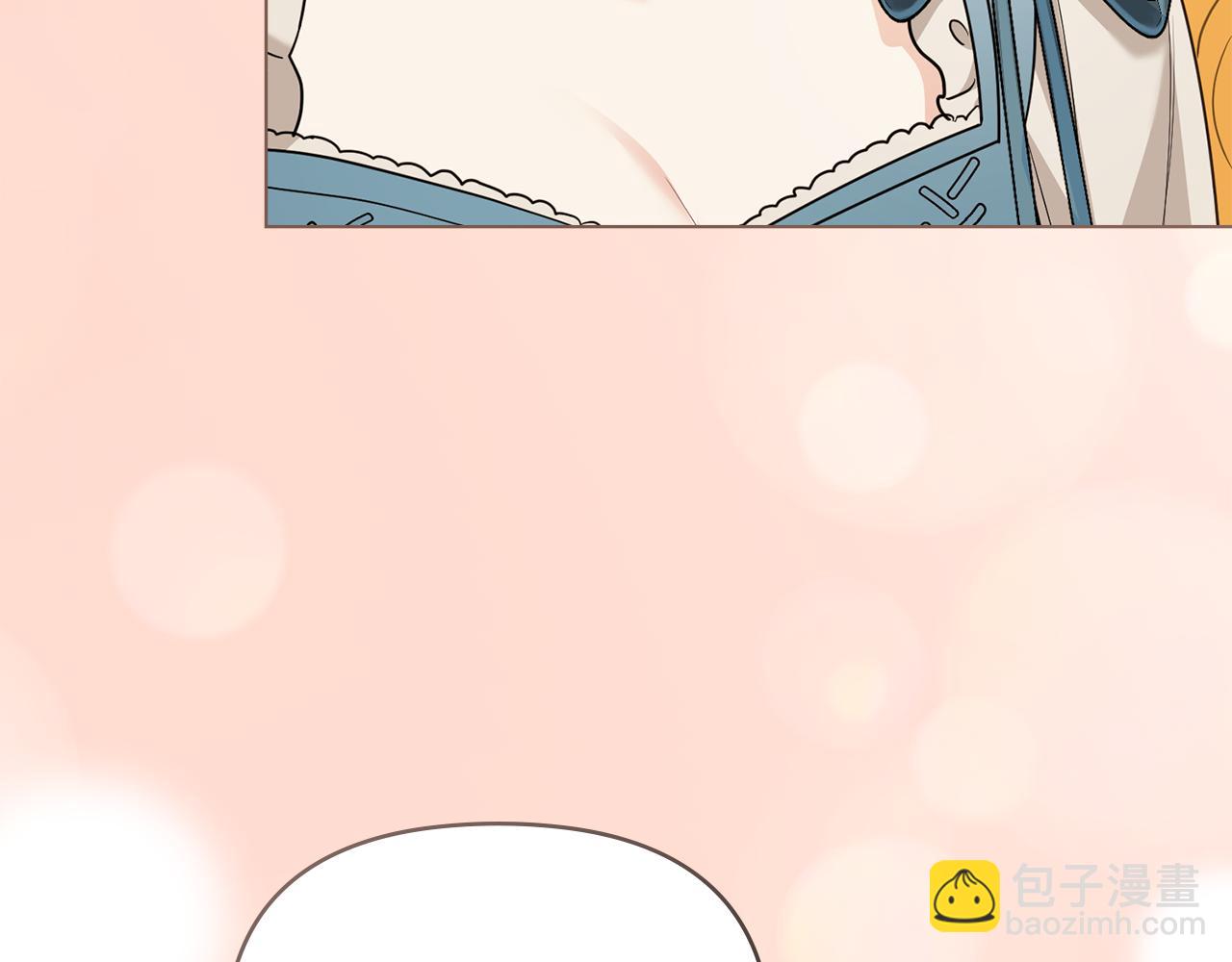 公爵大人，請別太靠近 - 第98話 下令掃蕩(3/4) - 6