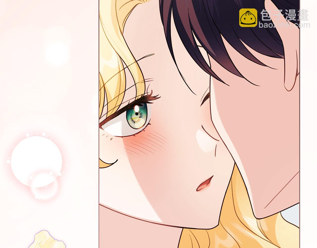 公爵大人，請別太靠近 - 第98話 下令掃蕩(3/4) - 1