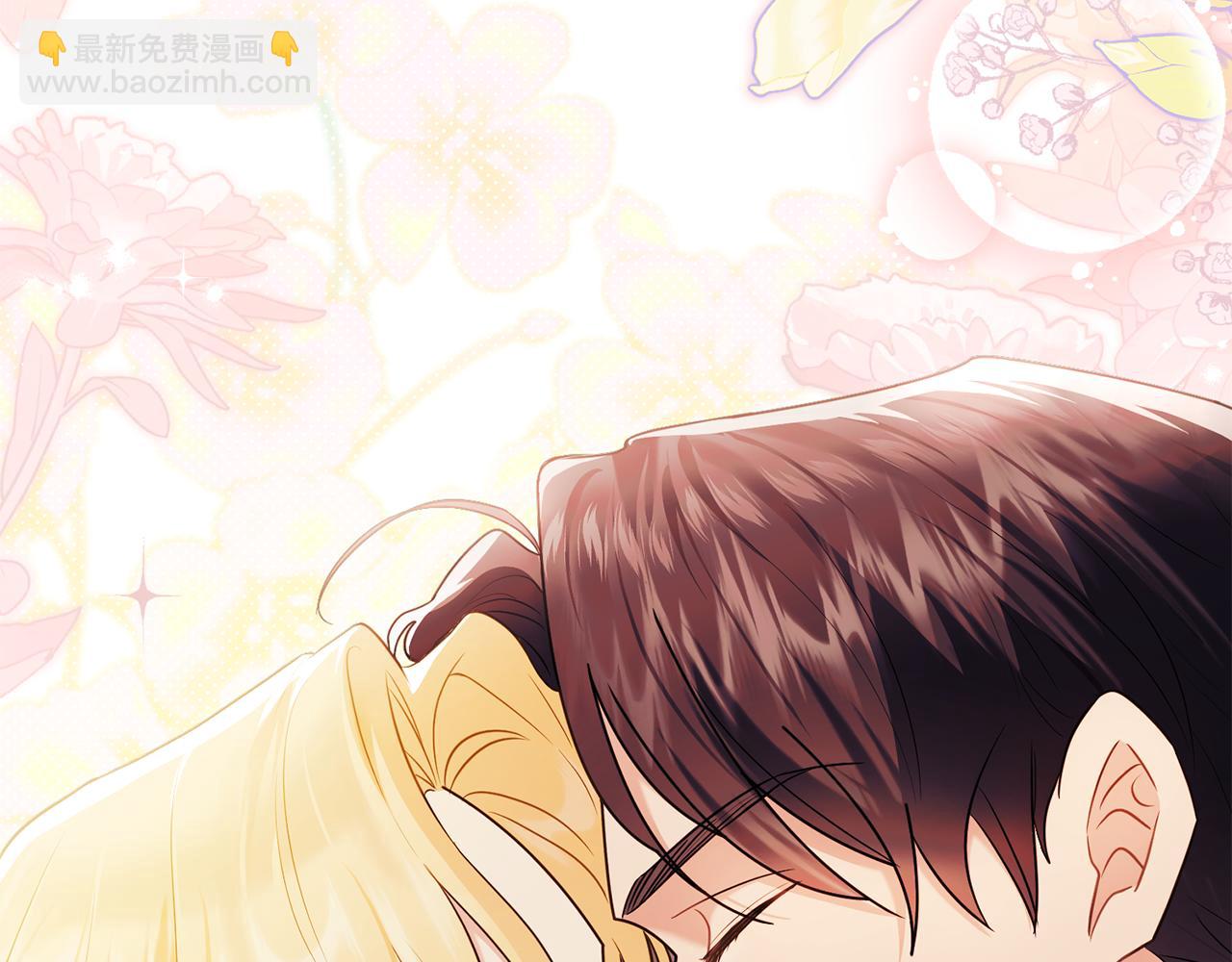 公爵大人，請別太靠近 - 第98話 下令掃蕩(3/4) - 3