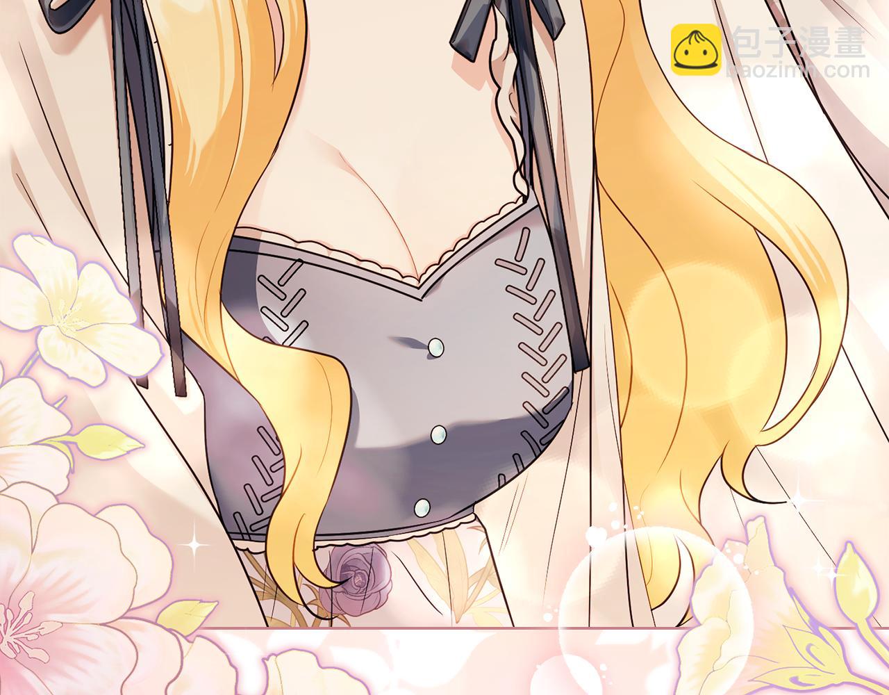 公爵大人，請別太靠近 - 第98話 下令掃蕩(3/4) - 5