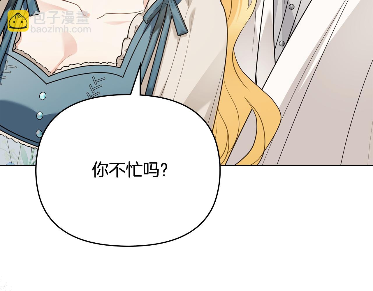 公爵大人，請別太靠近 - 第98話 下令掃蕩(4/4) - 8