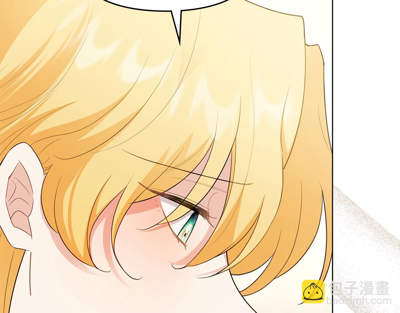 公爵大人，請別太靠近 - 第98話 下令掃蕩(4/4) - 2