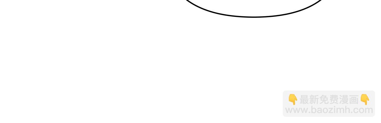 公爵大人，請別太靠近 - 第98話 下令掃蕩(4/4) - 4