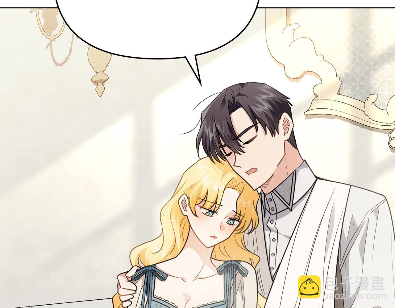 公爵大人，請別太靠近 - 第98話 下令掃蕩(4/4) - 6