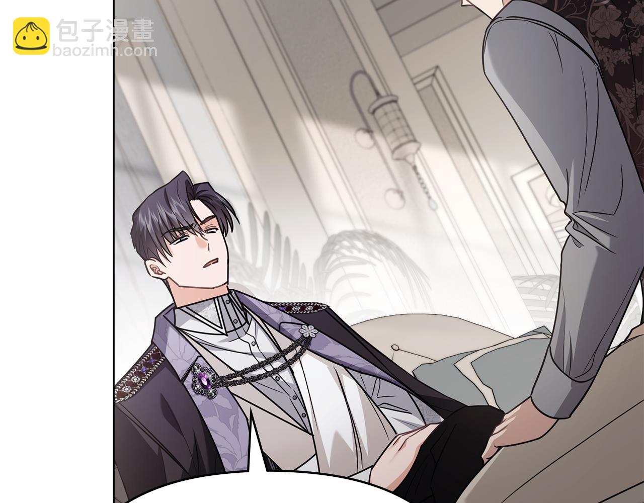 公爵大人，請別太靠近 - 第98話 下令掃蕩(1/4) - 1