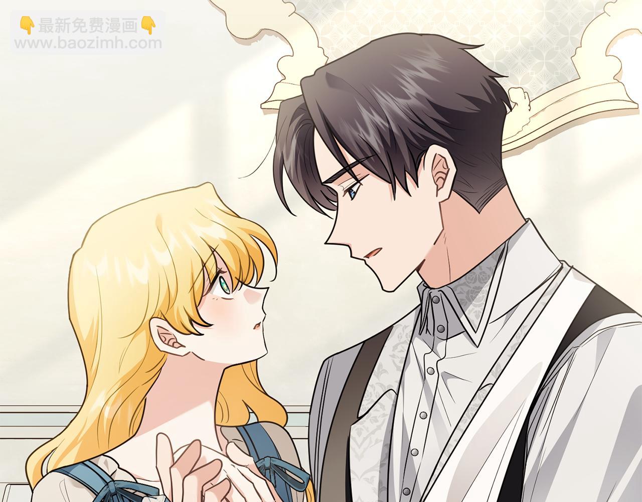 公爵大人，請別太靠近 - 第98話 下令掃蕩(4/4) - 1