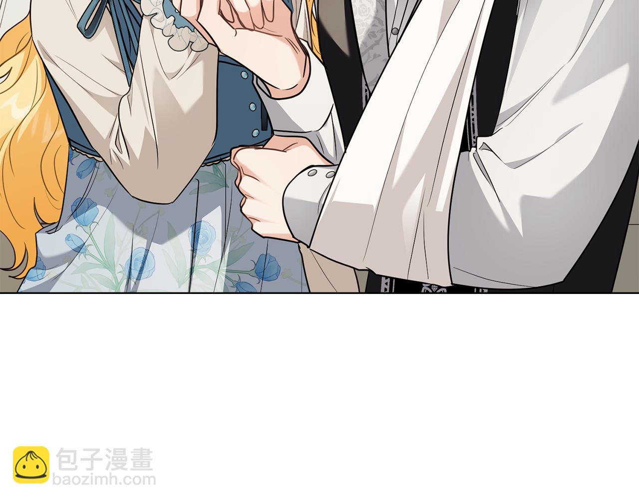 公爵大人，請別太靠近 - 第98話 下令掃蕩(4/4) - 2