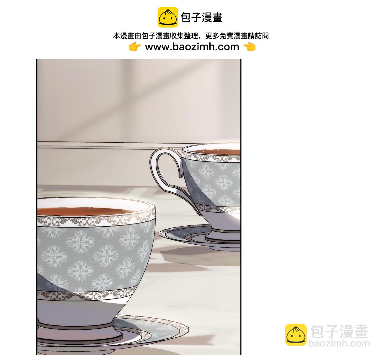 公爵大人，請別太靠近 - 第98話 下令掃蕩(1/4) - 2