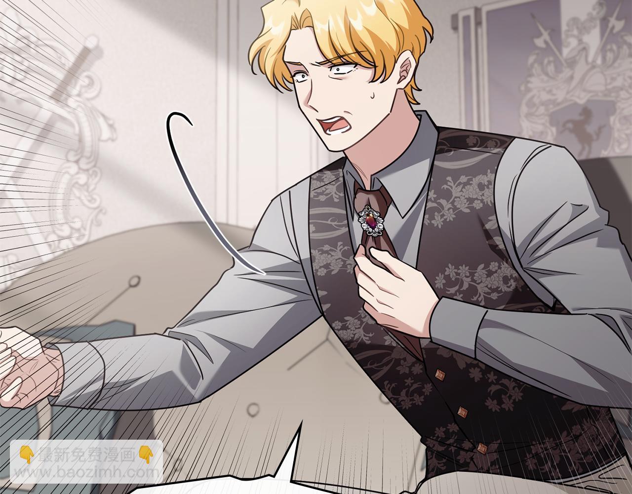 公爵大人，請別太靠近 - 第98話 下令掃蕩(1/4) - 4