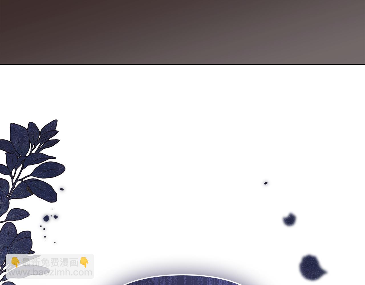 公爵大人，請別太靠近 - 第98話 下令掃蕩(1/4) - 6