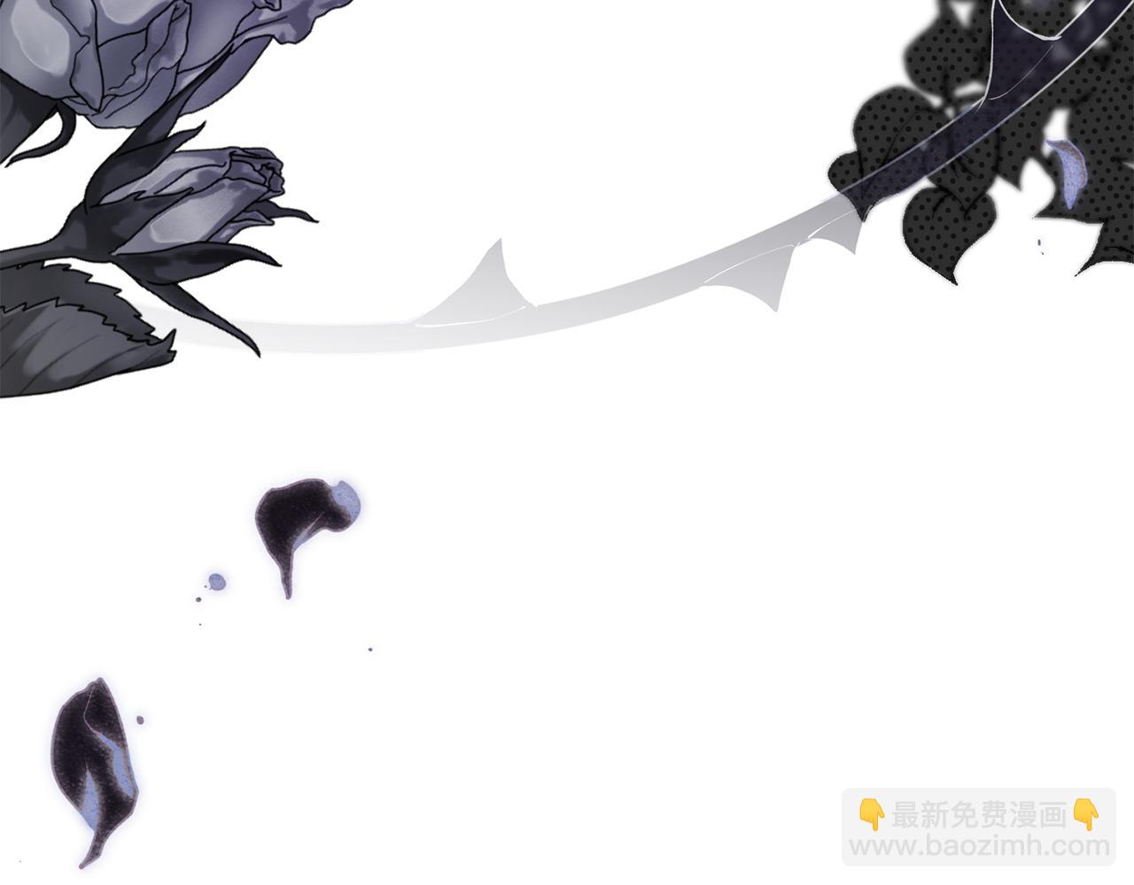 公爵大人，請別太靠近 - 第98話 下令掃蕩(1/4) - 3