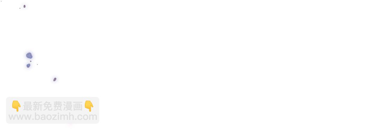 公爵大人，請別太靠近 - 第98話 下令掃蕩(1/4) - 4