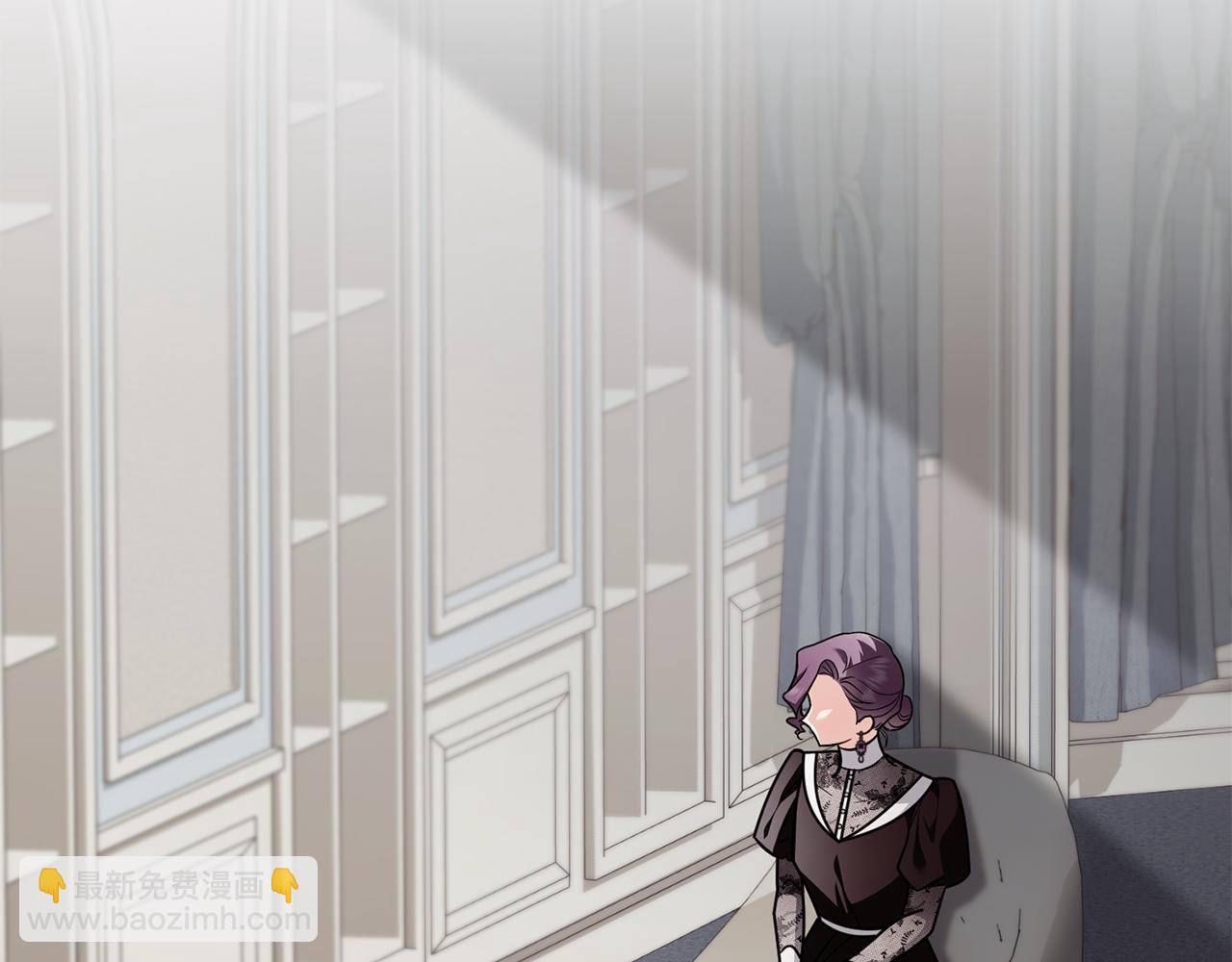 公爵大人，請別太靠近 - 第98話 下令掃蕩(1/4) - 2