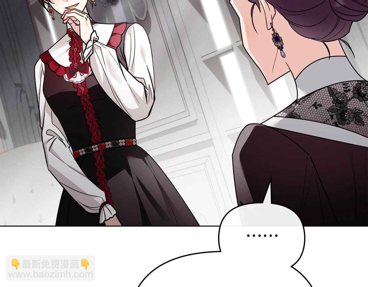 公爵大人，請別太靠近 - 第98話 下令掃蕩(2/4) - 6